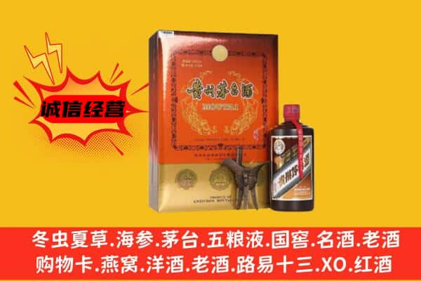 淮北上门回收精品茅台酒